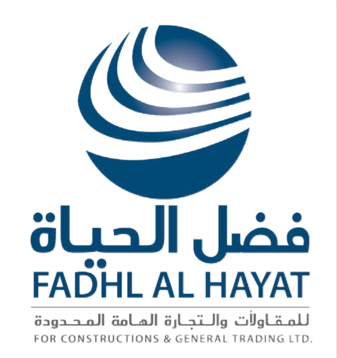 Fadhl Al Hayat